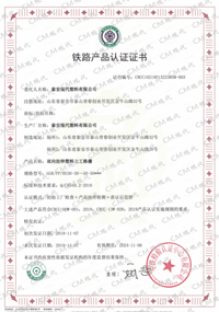 CRCC双向格栅.jpg