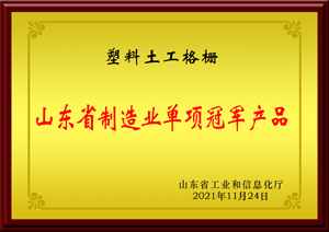 单项冠军.jpg 单项冠军.jpg